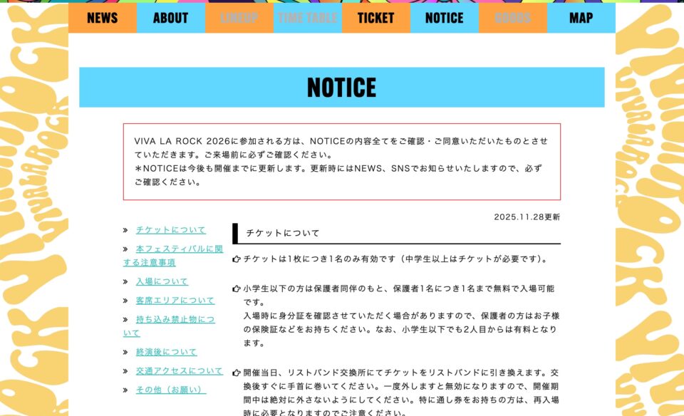 VIVA LA ROCK 2026のWEBデザイン