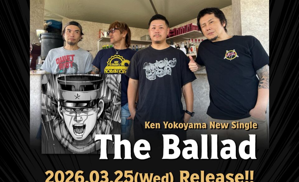 Ken Yokoyama New Single [The Ballad] リリース特設サイトのWEBデザイン