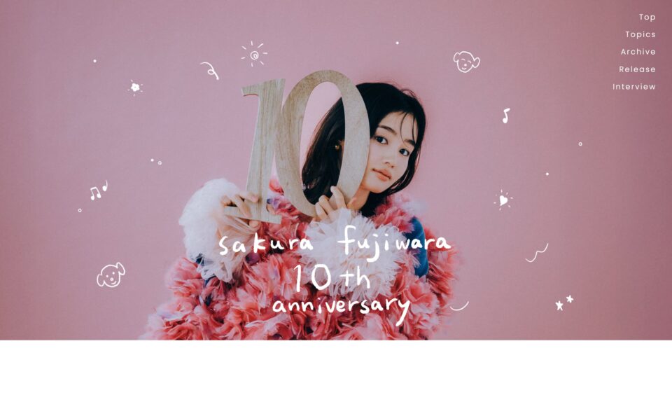 Sakura Fujiwara 10th anniversary Special WebsiteのWEBデザイン