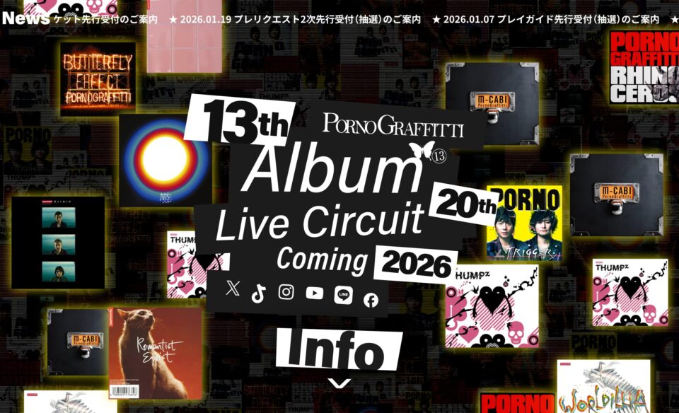 ポルノグラフィティ/13thアルバム＆20thライヴサーキットのWEBデザイン