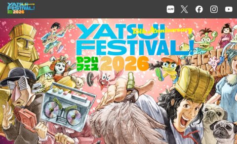 YATSUI FESTIVAL! 2026のWEBデザイン