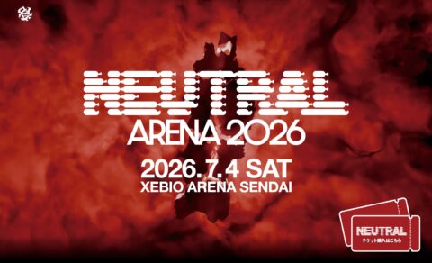 NEUTRAL ARENA | 仙台初アリーナ規模のヒップホップフェス開幕のWEBデザイン