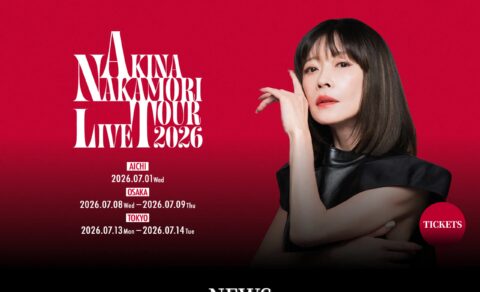 AKINA NAKAMORI LIVE TOUR 2026のWEBデザイン