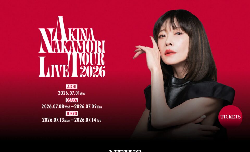 AKINA NAKAMORI LIVE TOUR 2026のWEBデザイン