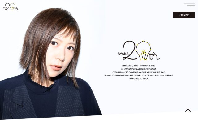 絢香 – AYAKA 20th Anniversary Special WebSite –のWEBデザイン