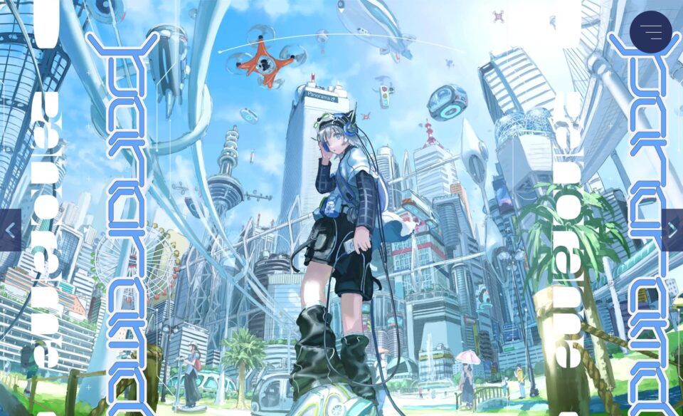 Sou 5th Album「Panorama」特設サイトのWEBデザイン