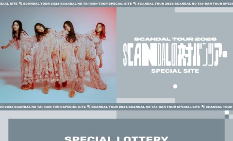SCANDAL TOUR 2026 『SCANDALの対バンツアー』 SPECIAL SITE | SCANDAL MANIAのWEBデザイン