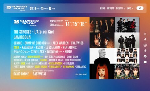 SUMMER SONIC 2026 公式サイトのWEBデザイン