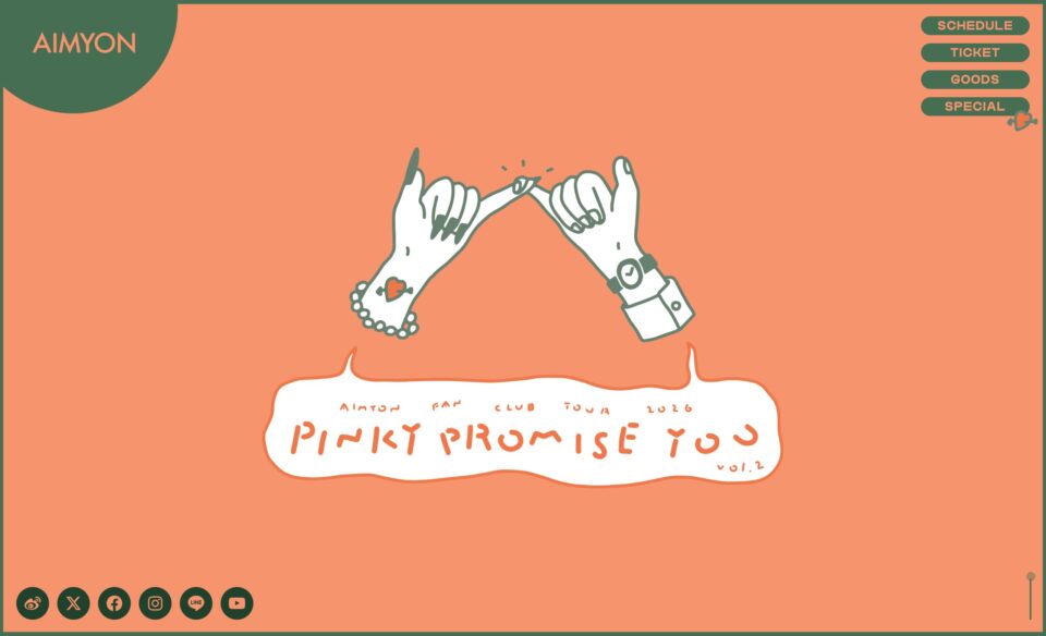 PINKY PROMISE YOU vol.2のWEBデザイン