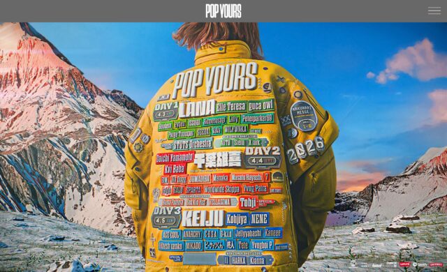 POP YOURSのWEBデザイン