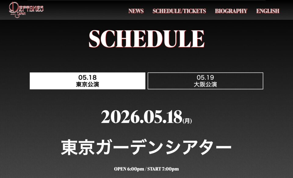 DEFTONES JAPAN 2026 | デフトーンズ 2026 来日公演公式のWEBデザイン
