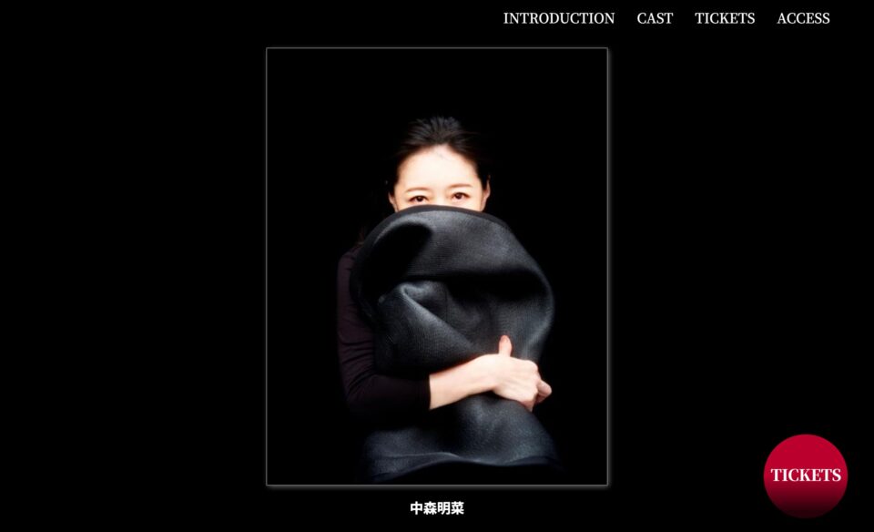 AKINA NAKAMORI LIVE TOUR 2026のWEBデザイン