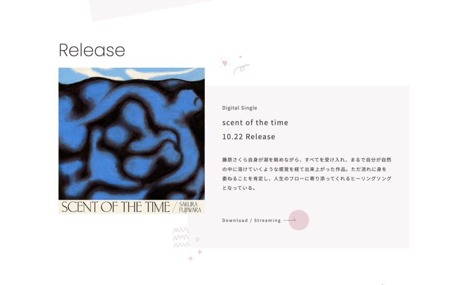 Sakura Fujiwara 10th anniversary Special WebsiteのWEBデザイン