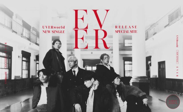 UVERworld 2026.02.25 Release New Single「EVER」RELEASE SPECIAL SITEのWEBデザイン