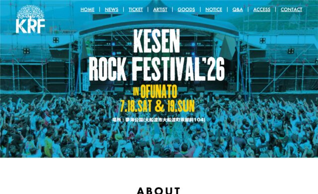 KESEN ROCK FESTIVAL’26のWEBデザイン
