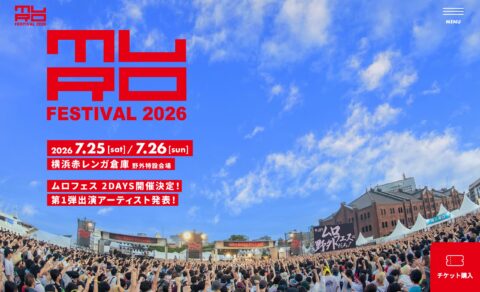 MURO FESTIVAL 2026のWEBデザイン