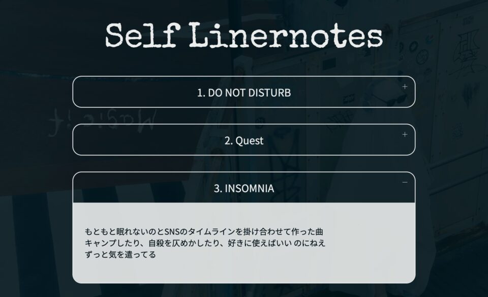 秋山黄色 | Magic ifのWEBデザイン