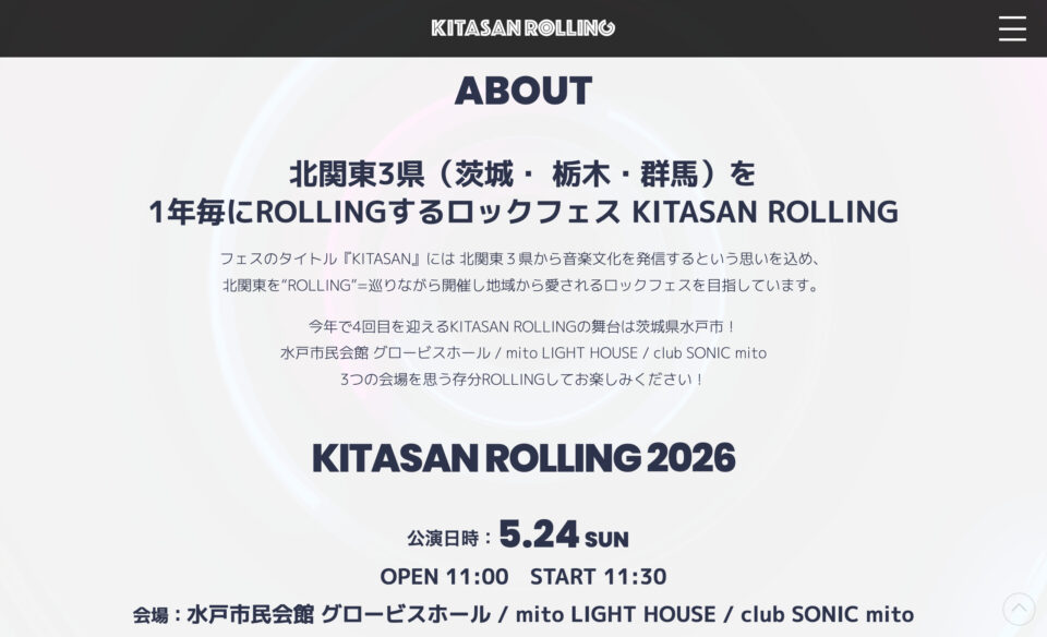 KITASAN ROLLING｜北関東をROLLINGするロックフェスのWEBデザイン