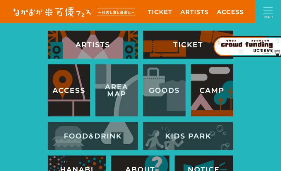 ながおか 米百俵フェス ～花火と食と音楽と～ 2026のWEBデザイン