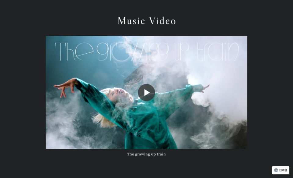 櫻坂46 14th Single「The growing up train」のWEBデザイン