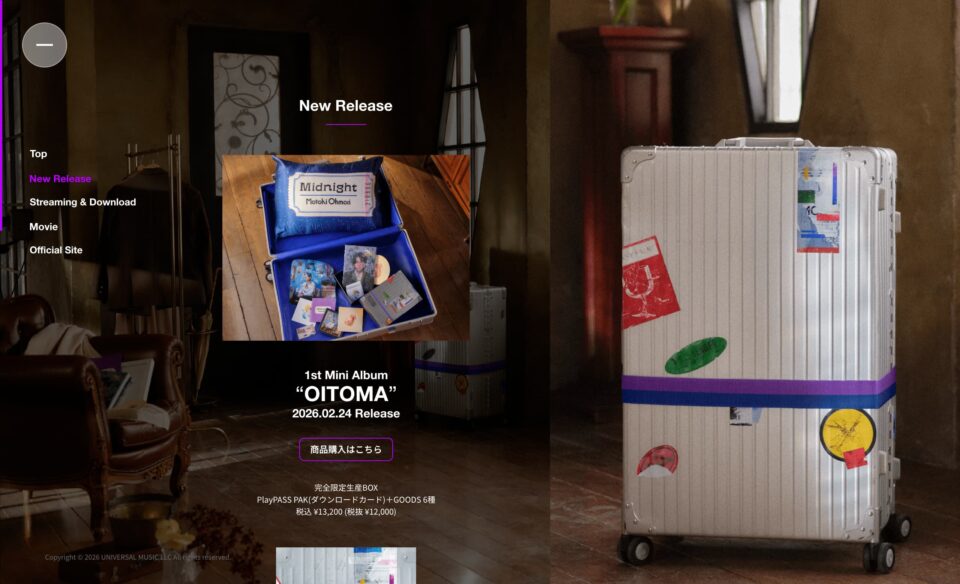 大森元貴 1st Mini Album「OITOMA」特設サイトのWEBデザイン