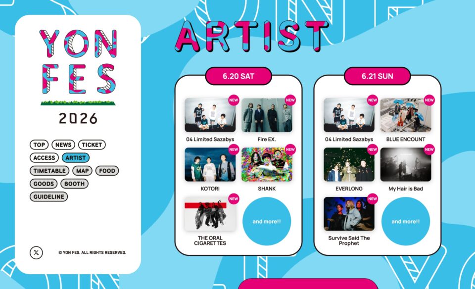 YON FES 2026のWEBデザイン