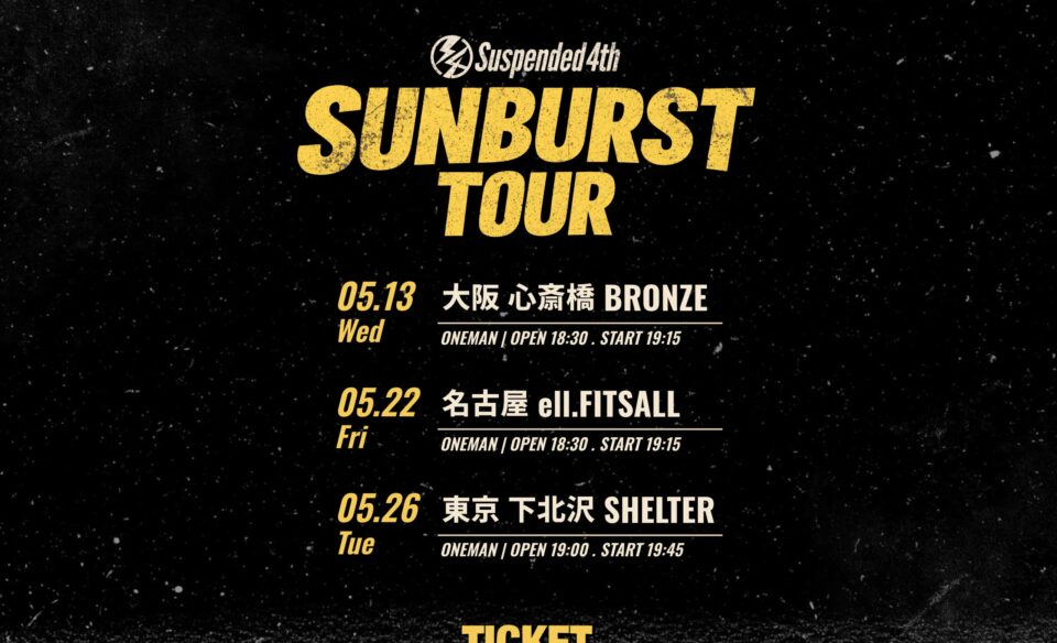 Suspended 4th 3rd Single [SUNBURST] リリース特設サイトのWEBデザイン