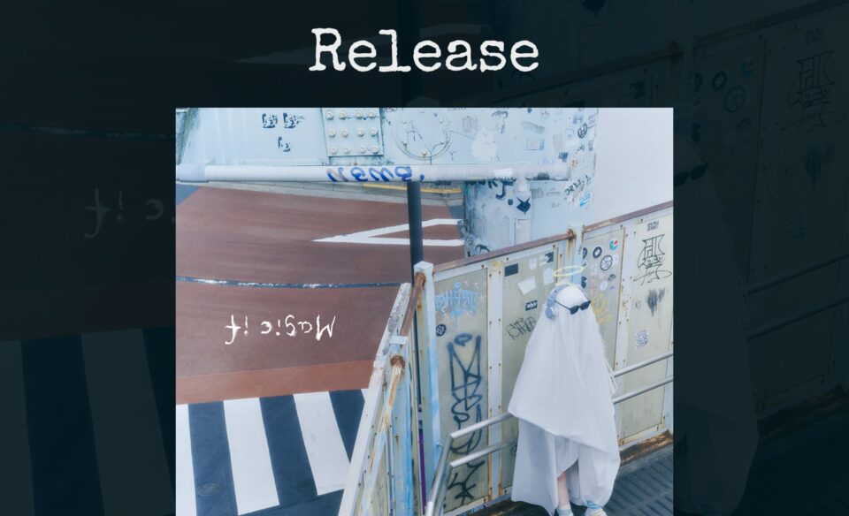 秋山黄色 | Magic ifのWEBデザイン