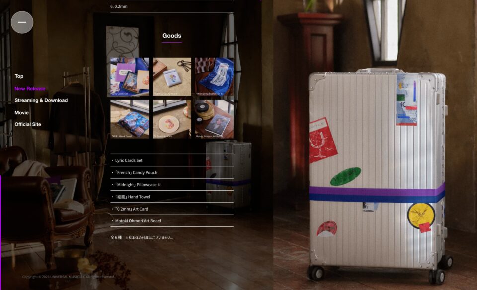 大森元貴 1st Mini Album「OITOMA」特設サイトのWEBデザイン