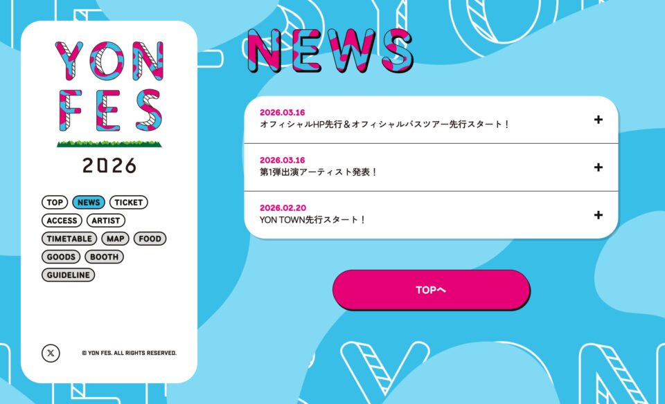 YON FES 2026のWEBデザイン