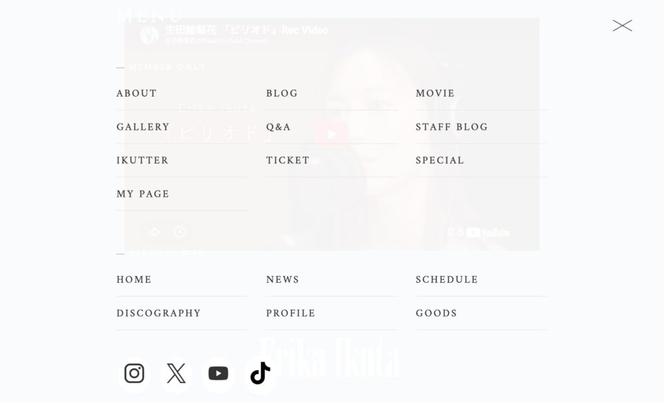 1st. FULL ALBUM RELEASE 特設のWEBデザイン