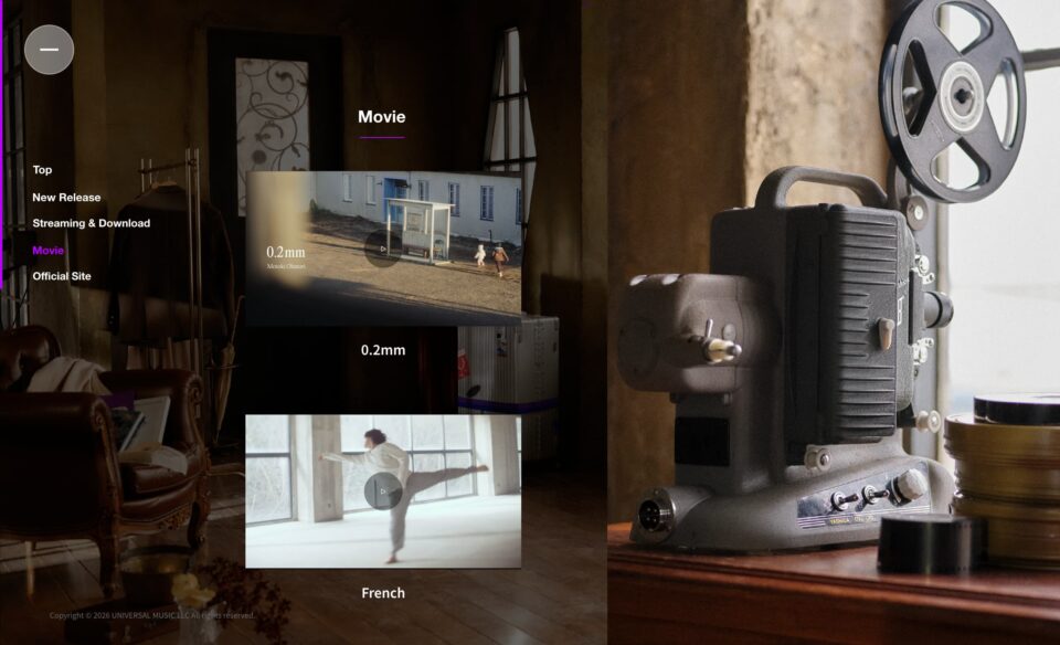 大森元貴 1st Mini Album「OITOMA」特設サイトのWEBデザイン