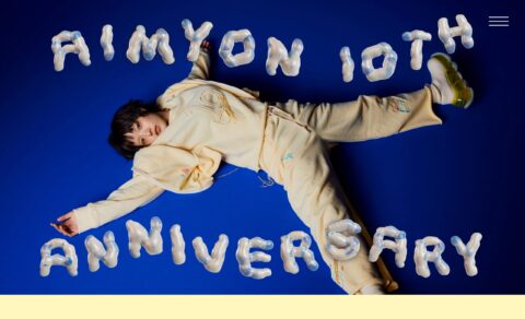 AIMYON 10th AnniversaryのWEBデザイン