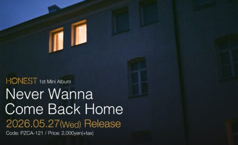 HONEST 1st Mini Album [Never Wanna Come Back Home] リリース特設サイトのWEBデザイン