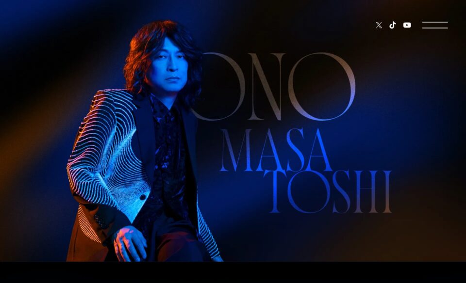 小野正利 OFFICIAL SITEのWEBデザイン