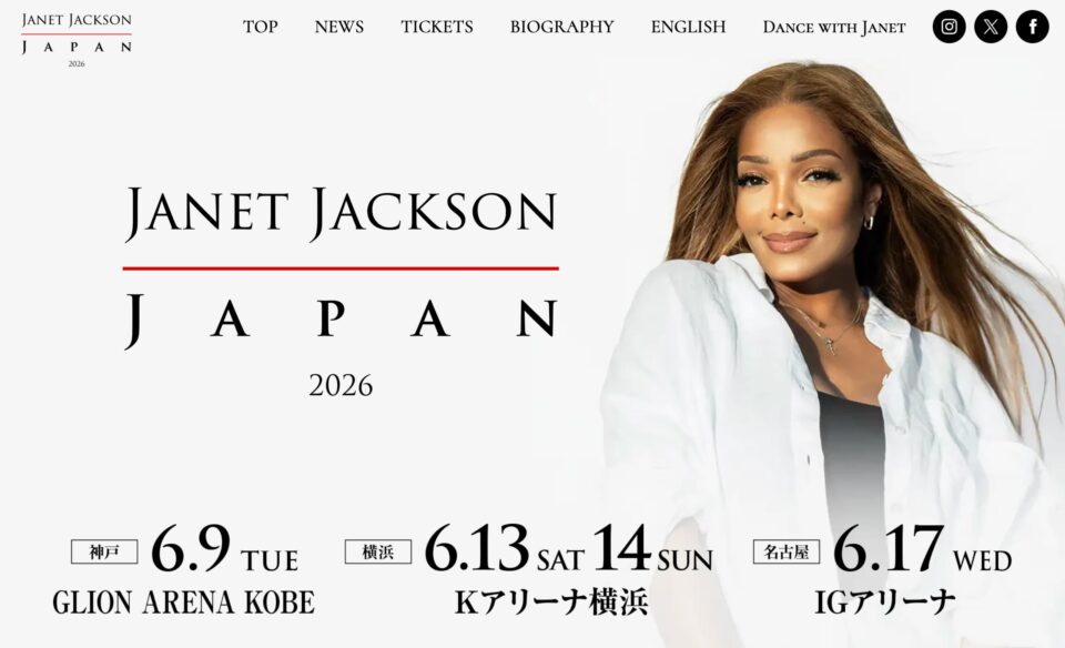 JANET JACKSON JAPAN 2026 公式 来日公演特設サイトのWEBデザイン