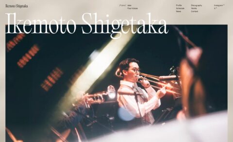 Shigetaka Ikemoto Official WebsiteのWEBデザイン