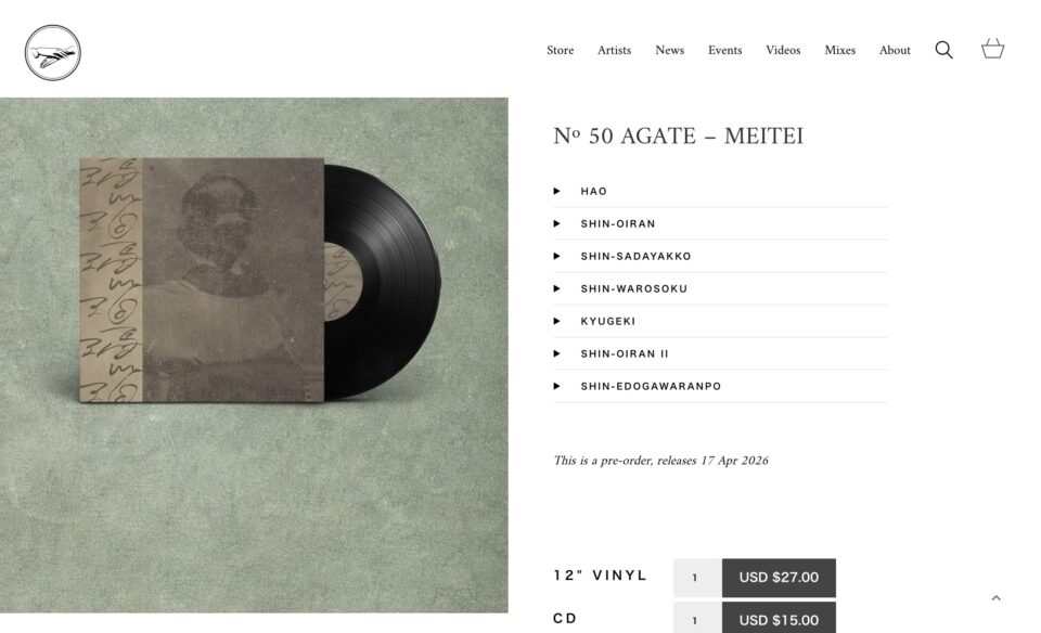 KITCHEN. LABEL – Record label based in Tokyo & SingaporeのWEBデザイン