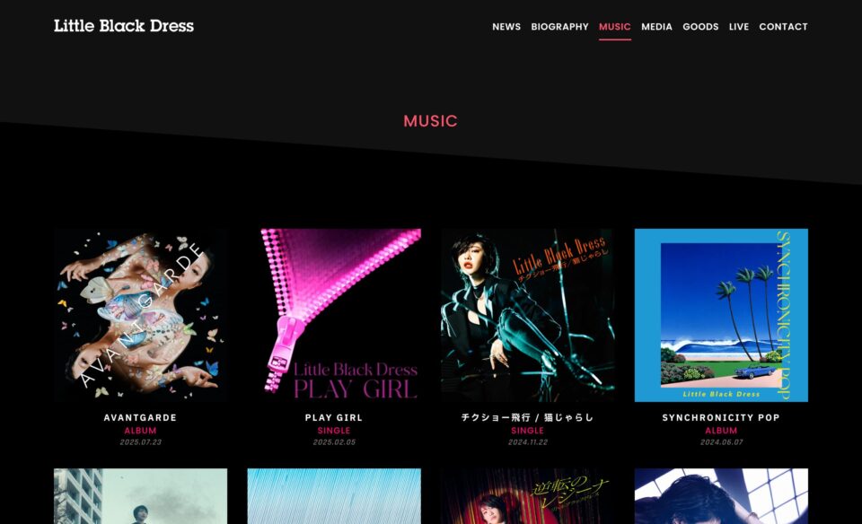 Little Black Dress Official SiteのWEBデザイン
