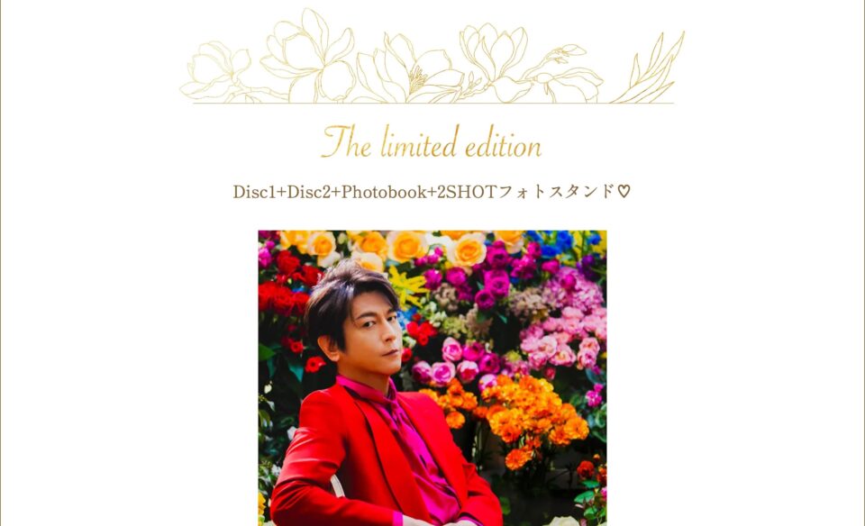 及川光博 | 30周年記念アルバム「TAKE IT ROSY!」特設サイトのWEBデザイン