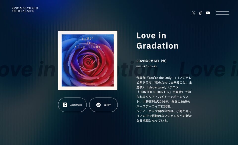 小野正利 OFFICIAL SITEのWEBデザイン