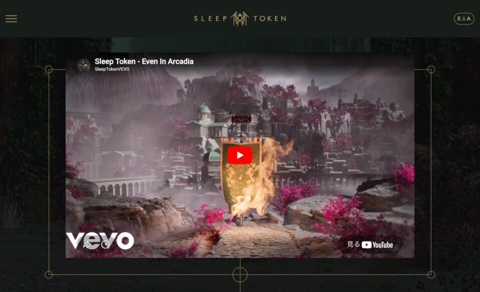 SLEEP TOKEN – Even In ArcadiaのWEBデザイン