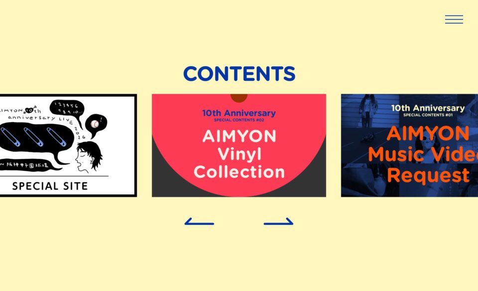 AIMYON 10th AnniversaryのWEBデザイン