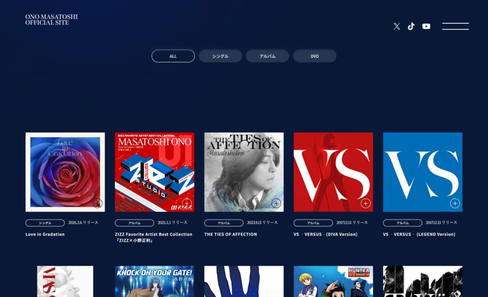 小野正利 OFFICIAL SITEのWEBデザイン