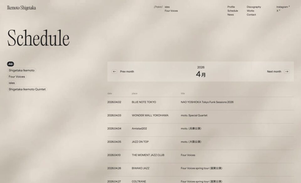 Shigetaka Ikemoto Official WebsiteのWEBデザイン