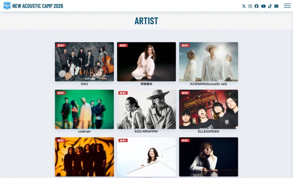 New Acoustic Camp 2026 | ニューアコ 2026のWEBデザイン