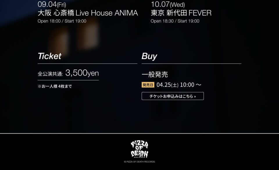 HONEST 1st Mini Album [Never Wanna Come Back Home] リリース特設サイトのWEBデザイン