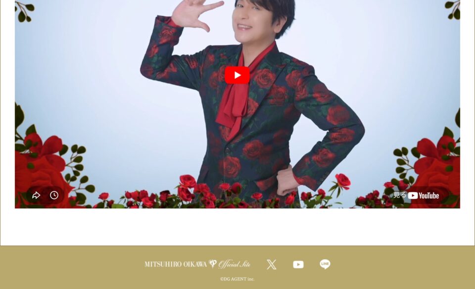 及川光博 | 30周年記念アルバム「TAKE IT ROSY!」特設サイトのWEBデザイン