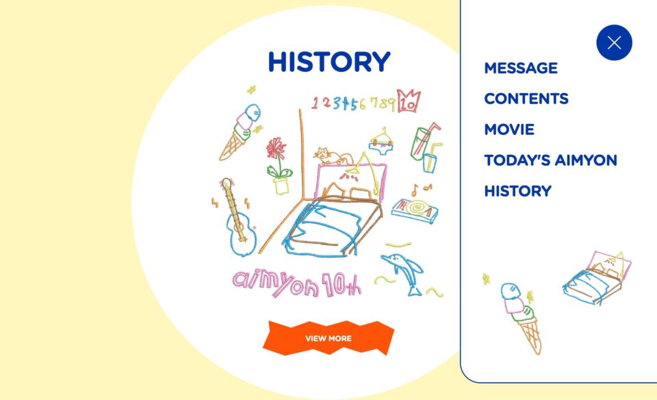 AIMYON 10th AnniversaryのWEBデザイン