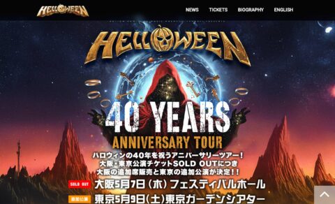HELLOWEEN | ハロウィン 来日 | 40 Years Anniversary TourのWEBデザイン